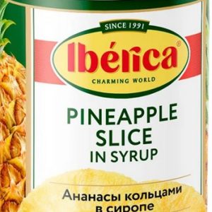 Ананасы Iberica кольца в сиропе ж/б ключ 565г/580мл