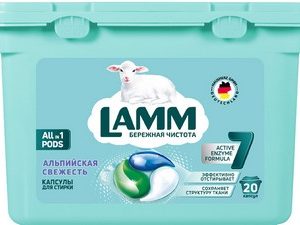 Капсулы д/стирки Lamm Альпийская свежесть д/белого 20шт 381741/828