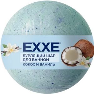Бурлящий шар д/ванной EXXE Кокос и ваниль 120г 81256
