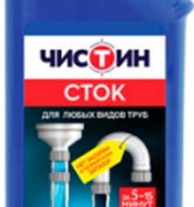 Средство д/очистки канализационных труб Чистин Сток 750г