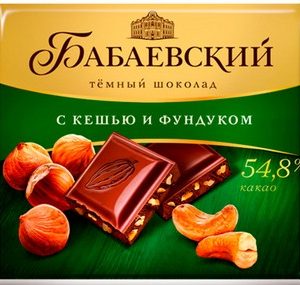 Шоколад Бабаевский с кешью и фундуком 70г