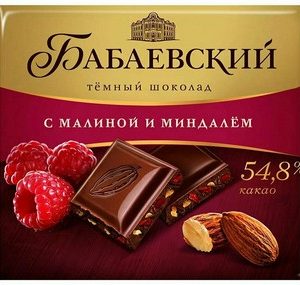 Шоколад Бабаевский с малиной и миндалем 70г