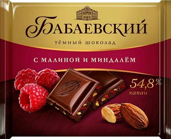 Шоколад Бабаевский с малиной и миндалем 70г