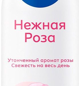 Дезодорант-спрей Nivea нежная роза 150мл
