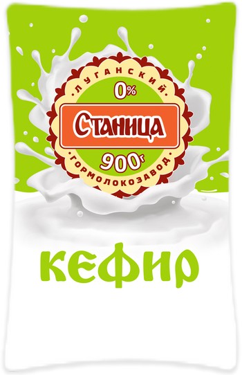 Кефир Станица 0% п/э 0,9л без змж