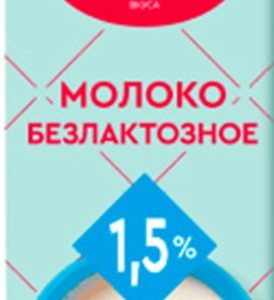 Молоко Вкуснотеево безлактозное ультрапаст 1,5% ТВ сквер 950г без змж