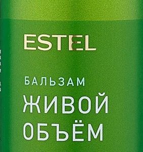 Бальзам Estel Curex Volume живой объем д/склон к жирности волос 250мл