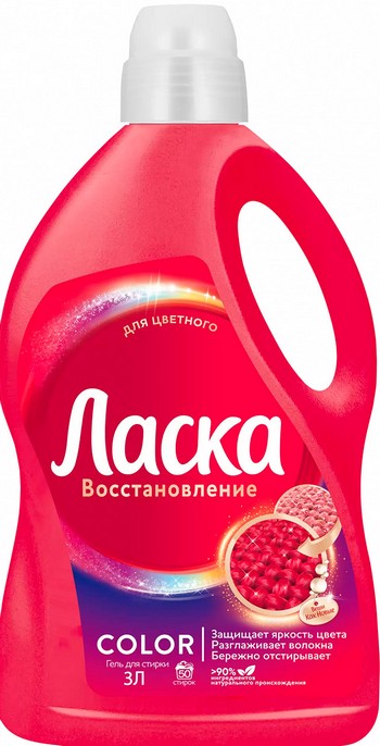 Гель д/стирки Ласка сияние цвета 3л