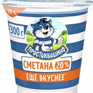 Сметана Простоквашино 20% стак 300г без змж