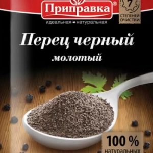 Перец Приправия черный молотый м/у 20г
