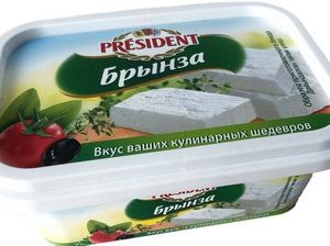Брынза Президент 45% п/б 250г без змж