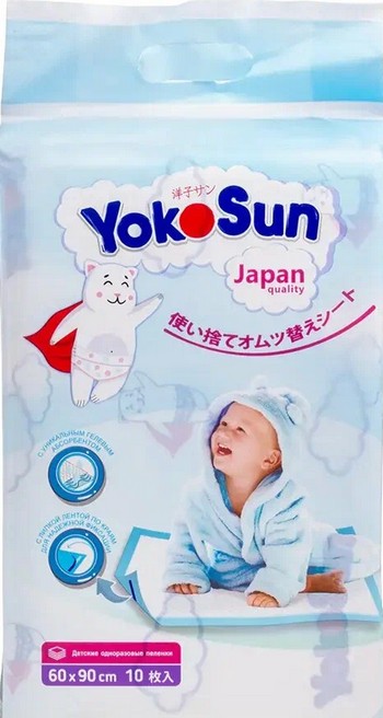 Пеленки YokoSun детские однораз 60х90 10шт