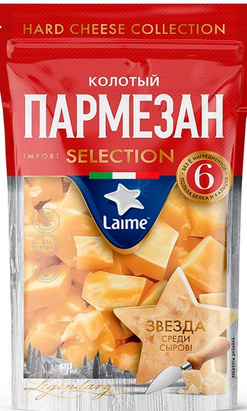 Сыр Laime Пармезан 40% 6мес колотый 125г без змж