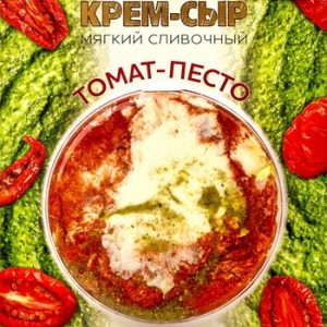 Крем-сыр Amyga Томат-соус песто 120г