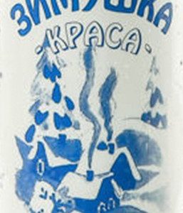Соль Зимушка краса экстра 180г
