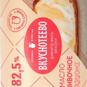 Масло Вкуснотеево сливочное традиционное линкавер 82,5% 180г без змж
