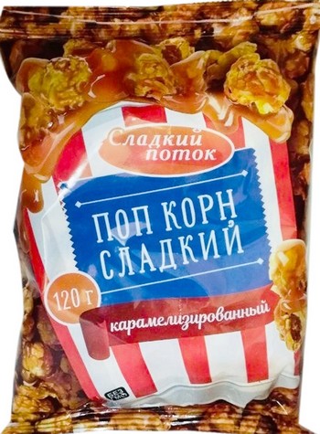 Попкорн Сладкий поток карамель м/у 70г