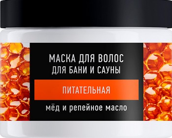 Маска д/волос д/бани и сауны Особая серия Мед и репейное масло питательная 500мл