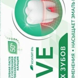 Зубная паста R.O.C.S. Sensitive Plus Gum Care 94г