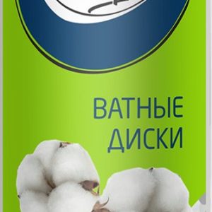 Диски ватные Emily Style 120шт