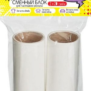 Сменные блоки д/роллера Master Fresh 2*20листов