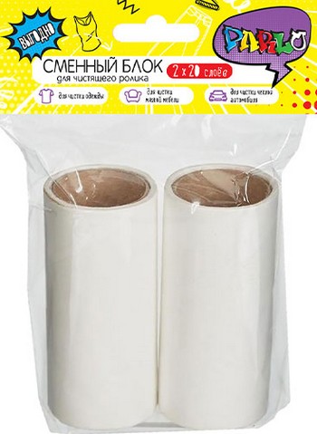 Сменные блоки д/роллера Master Fresh 2*20листов