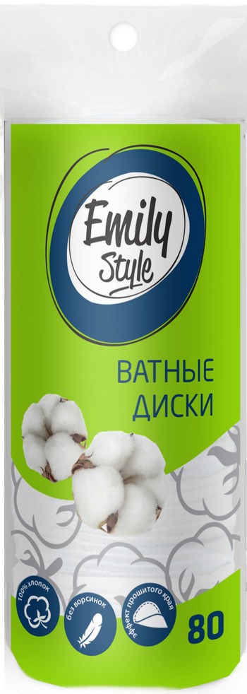Диски ватные Emily Style 80шт