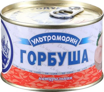 Горбуша Ультрамарин натуральная ключ 240г