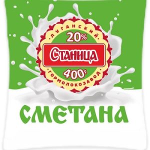 Сметана Станица 20% п/э 400г без змж