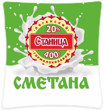 Сметана Станица 20% п/э 400г без змж