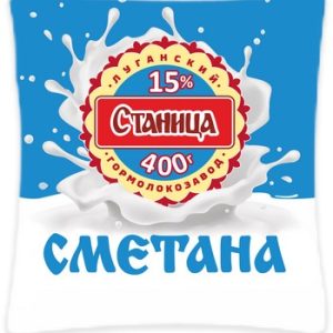 Сметана Станица 15% п/э 400г без змж