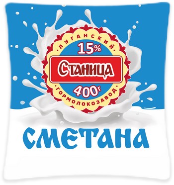 Сметана Станица 15% п/э 400г без змж