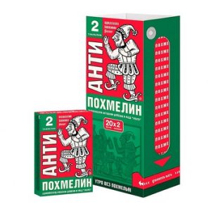 Антипохмелин Средство предупреждающее похмелье БАД АНТИП 2 таб.