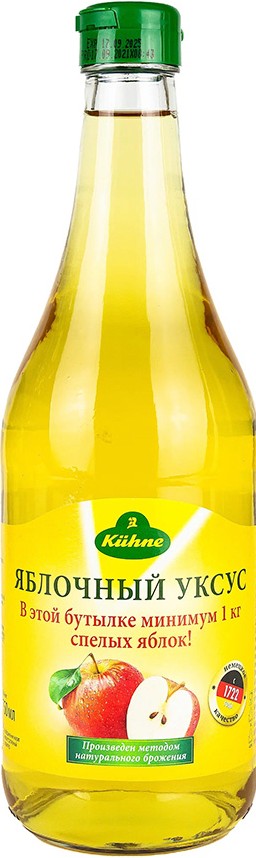 Уксус Kuhne яблочный 5% ст/б 750мл