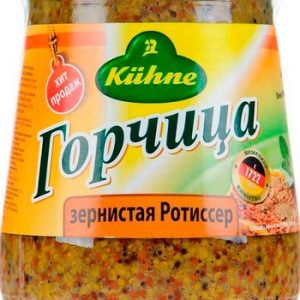 Горчица Kuhne зернистая ст/б 250г