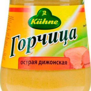 Горчица Kuhne острая Дижонская ст/б 250г