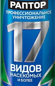 Аэрозоль Раптор универсальный от насекомых 190мл