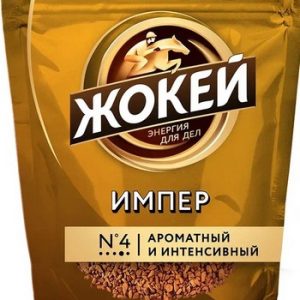 Кофе Жокей Империал растворим сублимир м/у 150г