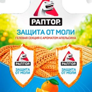 Секции от моли Раптор с запахом апельсина картон