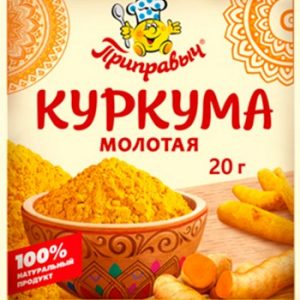 Куркума Приправыч молотая м/у 20г