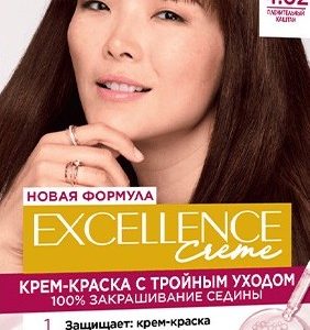 Краска д/волос Loreal Excellence №4.02 пленительный каштан