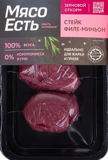 Стейк Мясо Есть филе-миньон говяжий б/к кат.А охл 300г