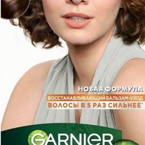 Крем-краска д/волос Garnier Color Naturals №4 1/2 темный шоколад