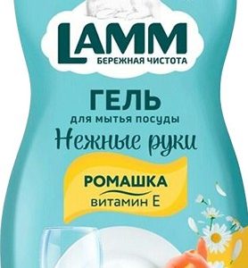 Средство д/мытья посуды Lamm Ромашка и витамин Е 450мл 381748/245