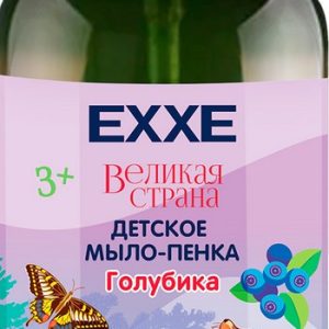 Мыло жидкое EXXE Великая страна Голубика детское 3+ 400мл 82871