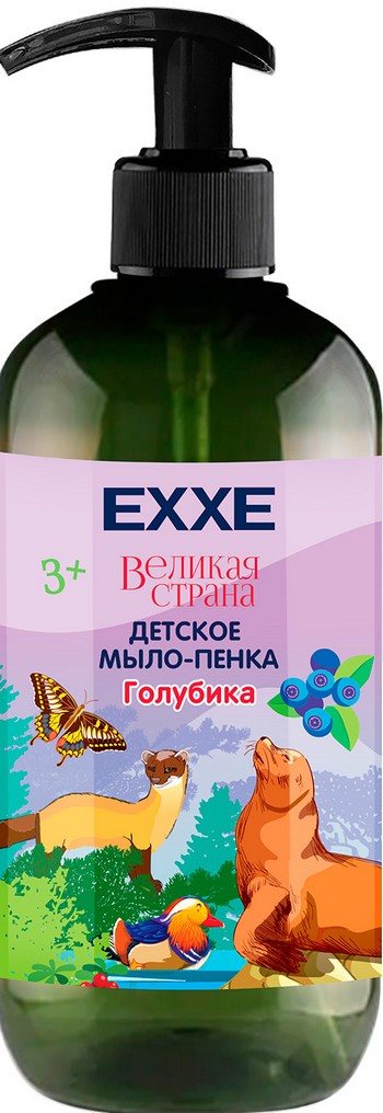 Мыло жидкое EXXE Великая страна Голубика детское 3+ 400мл 82871