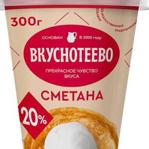 Сметана Вкуснотеево 20% ст 300г без змж