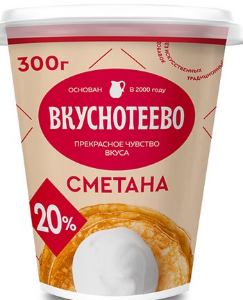 Сметана Вкуснотеево 20% ст 300г без змж