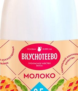 Молоко Вкуснотеево ультрапастер 2,5% бут 900г без змж
