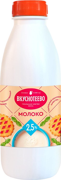 Молоко Вкуснотеево ультрапастер 2,5% бут 900г без змж